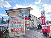 【郵便局】大分高松郵便局まで400ｍ