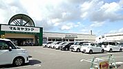 【スーパー】マルミヤストア　森町店まで1800ｍ