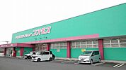 【ドラッグストア】コスモスまで600ｍ