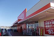 【スーパー】ザ・ビッグ鎌田店まで1200ｍ