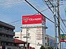 周辺：【スーパー】オリンピック東川口店まで2271ｍ