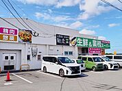 【スーパー】業務スーパー 宇佐店まで450ｍ