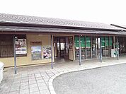 【駅】向之原駅まで1300ｍ