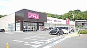 【ドラッグストア】コスモス　挟間北方店まで850ｍ