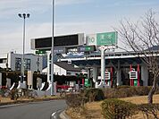 東名高速 清水ＩＣまで2400ｍ
