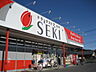 周辺：【ドラッグストア】ドラッグストアセキ東間店まで520ｍ