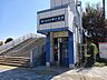 周辺：【駅】小室駅まで650ｍ