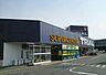 周辺：トライアル甲府昭和店まで300ｍ