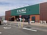 周辺：【ホームセンター】カインズFC甲府昭和店まで600ｍ