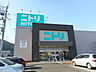 周辺：ニトリ岩国店まで950ｍ
