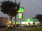 【ドラッグストア】杏林堂ドラッグストア向宿店まで600ｍ