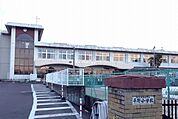 【小学校】福島市立平野小学校まで1100ｍ