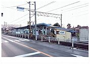 【駅】福島交通飯坂線　医王寺前駅まで450ｍ