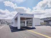 【総合病院】佐藤とよかわクリニックまで650ｍ