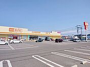 【スーパー】ザ・ビッグ宇佐店まで900ｍ