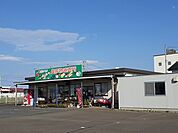 【スーパー】味菜ひろば よりみちまで1400ｍ