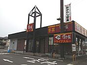 【その他】すき家まで350ｍ