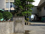 【小学校】能町小学校まで270ｍ