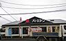 周辺：【その他】バーミヤン東習志野店まで500ｍ