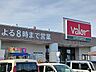 周辺：【スーパー】バロー　大口店まで650ｍ
