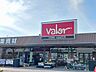 周辺：【ホームセンター】バローホームセンター大口店まで600ｍ