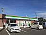周辺：【コンビニエンスストア】ファミリーマート 岡崎中園町店まで950ｍ