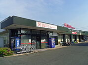 【スーパー】まるいちフードセンター岡部店まで750ｍ