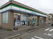 【コンビニエンスストア】ファミリーマートまで350ｍ