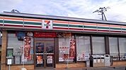 【コンビニエンスストア】セブンイレブン小倉寺店まで1160ｍ