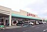 周辺：【スーパー】ヨークベニマル福島西店まで350ｍ