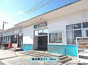 【駅】植田駅まで1400ｍ