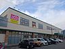 周辺：【スーパー】まるたか生鮮市場　早岐店まで950ｍ