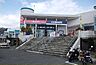 周辺：【ホームセンター】ビーバートザン小田原店まで900ｍ