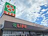 周辺：【スーパー】ライフ羽曳野西浦店様まで913ｍ
