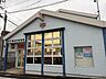 周辺：【郵便局】米子博労町郵便局まで240ｍ