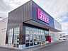 周辺：【ドラッグストア】コスモスとうか台店まで700ｍ