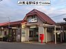 周辺：【駅】長滝駅様まで1030ｍ