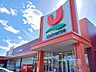 周辺：【スーパー】ユニバース桔梗野店まで2500ｍ