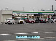 【コンビニエンスストア】ファミリーマート窪田店まで1000ｍ