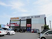 【レンタルビデオ】TSUTAYAまで700ｍ
