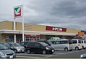 【スーパー】ヨークベニマル太平寺店まで1600ｍ