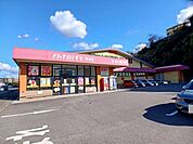 【ドラッグストア】ドラッグストアモリ　高城店まで350ｍ