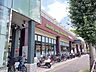 周辺：【スーパー】いなげや川崎土橋店まで700ｍ