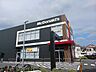 周辺：【その他】マクドナルドまで725ｍ