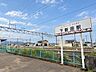 周辺：【駅】下新田駅まで900ｍ