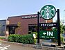 周辺：【その他】スターバックス海老名中央店まで600ｍ