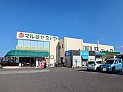 【スーパー】マルミヤストア　戸次店まで800ｍ