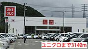 ユニクロまで3140ｍ