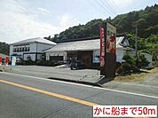 【その他】かに船まで50ｍ