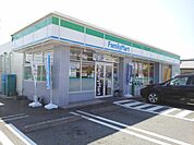 【コンビニエンスストア】ファミリーマートまで350ｍ
